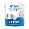 Dulux Ослепительно белая 2.5 л водоэмульсионная
