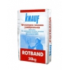 Штукатурка КНАУФ-Ротбанд 30 кг (KNAUF Rotband)